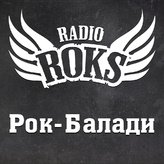 ROKS - Рок-баллады