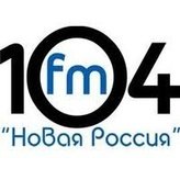 Новая Россия 104 FM